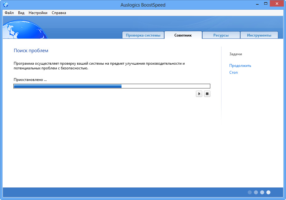 Auslogics BoostSpeed 13.0.0.5 for windows download free