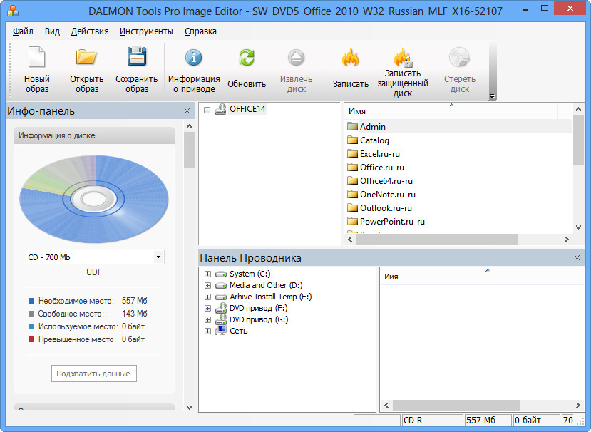 daemon tools unable to access image file mdf