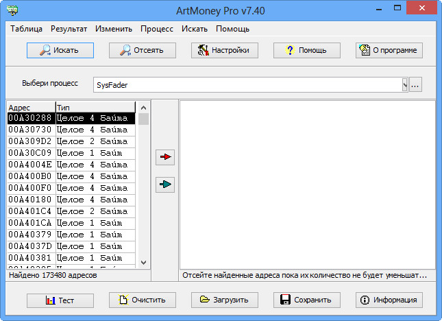 artmoney download windows 7