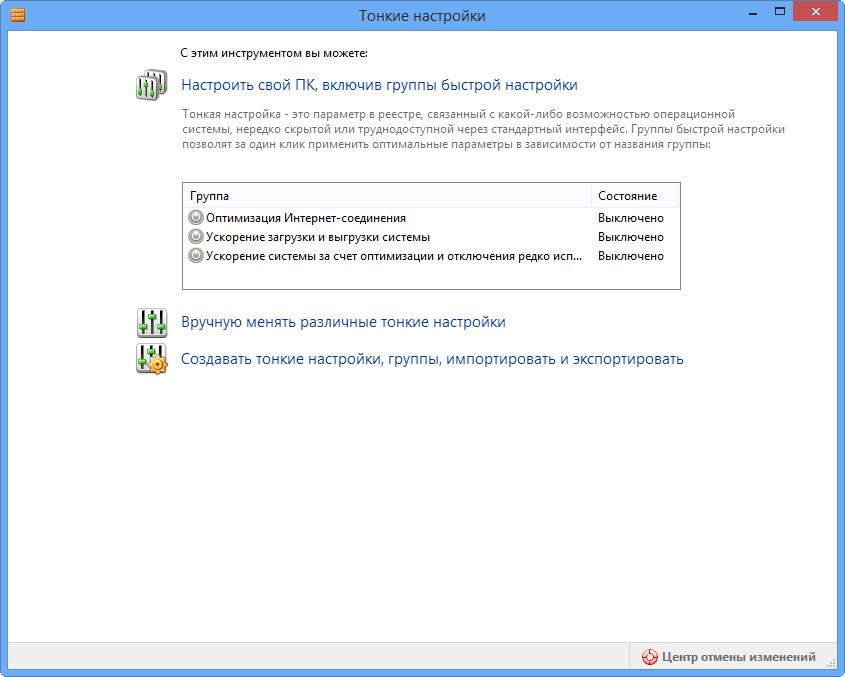 Auslogics Bootspeed 5 скачать