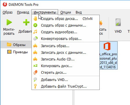 DAEMON Tools Pro 8.2.0.0708 с вшитым серийным номером