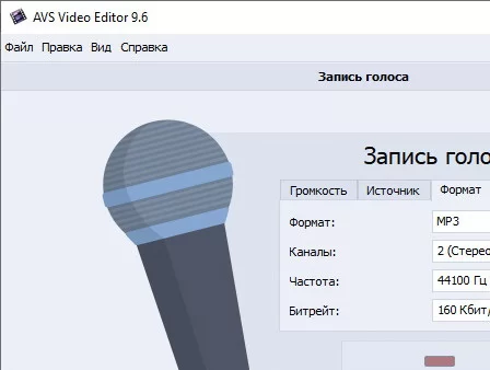AVS Video Editor 9.9.1.407 + ключ (на русском)