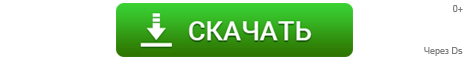 AusLogics BoostSpeed 14.1.0.1 с ключом (русская версия)
