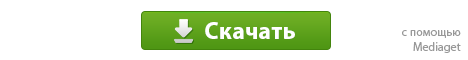 The KMPlayer 4.2.3.4 - для windows (на русском)
