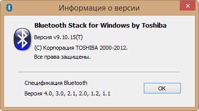 Toshiba Bluetooth Stack 9.10.15BT