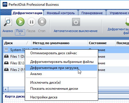 PerfectDisk Professional 14.0.900 + Rus