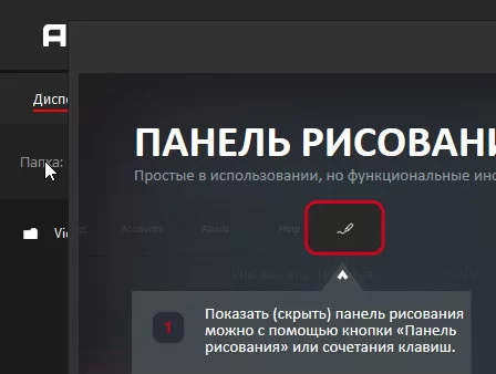 Mirillis Action! 4.31.0 + кряк (на русском)