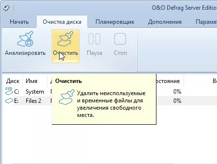 O&O Defrag Professional 26.1.7709 (на русском)