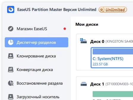 EASEUS Partition Master 17.8 (На русском)