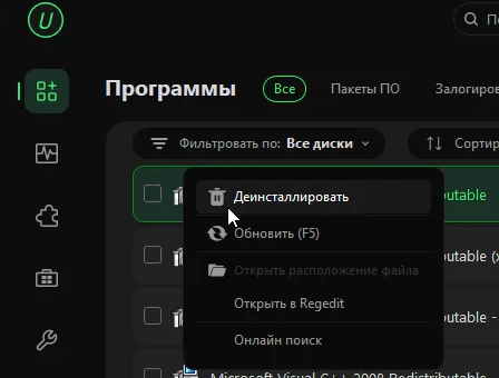 IObit Uninstaller Pro 16.0.0.33 + лицензионный ключ (2026)