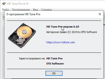 HD Tune Pro 6.10 - на русском